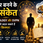 aaj ka rashifal, daily horoscope hindi, rashifal today, rashi bhavishya, kundali analysis, free kundali check, janam kundali hindi, astrology hindi, grah dosh upay, love rashifal, career rashifal, lucky number astrology, zodiac signs hindi, kundali milan, bhavishya fal, mesh se meen rashifal, kundali dosh, online kundali, vedic astrology hindi, rashi aur kundali