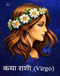 Kanya Rashi Virgo Symbol Image
Virgo Zodiac Sign Maiden Image
Kanya Rashi ka Chinh Image Hindi
Virgo Horoscope Symbol Girl Icon