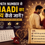 dob se shaadi kab hogi, marriage prediction by date of birth, numerology marriage timing, shaadi kab hogi astrology, love marriage prediction, arranged marriage yog, life path number marriage
